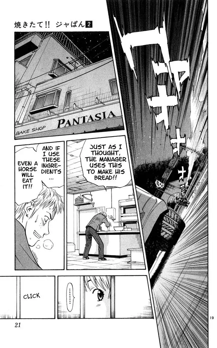 Yakitate Japan Chapter 7 21